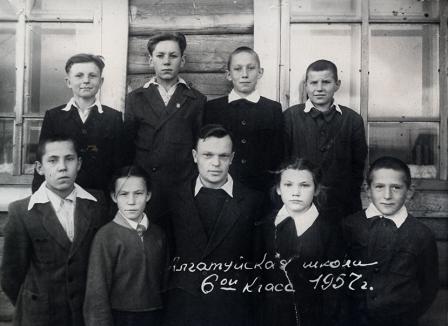 6 класс Алгатуйской школы1957 год