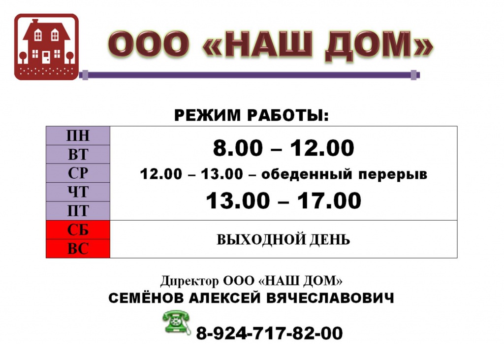 Рисунок1.jpg Рисунок1.jpg